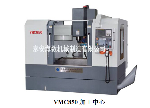 數(shù)控加工中心適用哪些工件的加工?